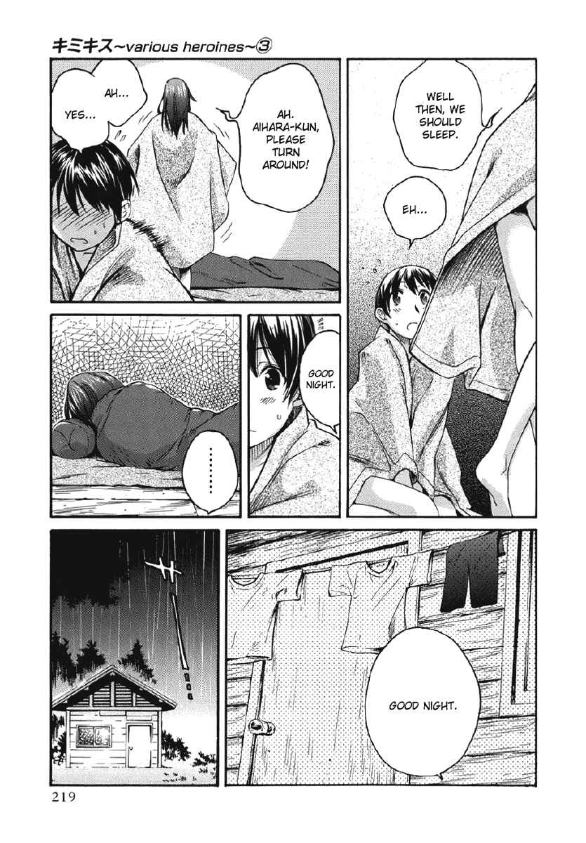 KimiKiss: Various Heroines Chapter 26.5 - Page 31