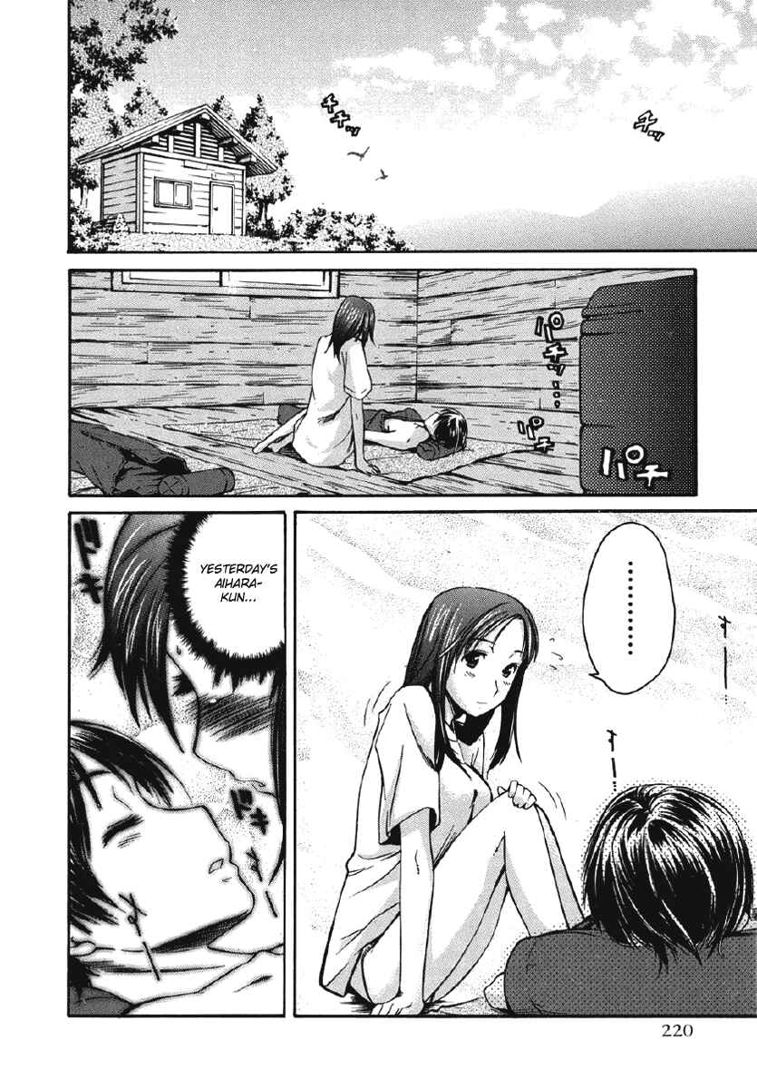 KimiKiss: Various Heroines Chapter 26.5 - Page 32