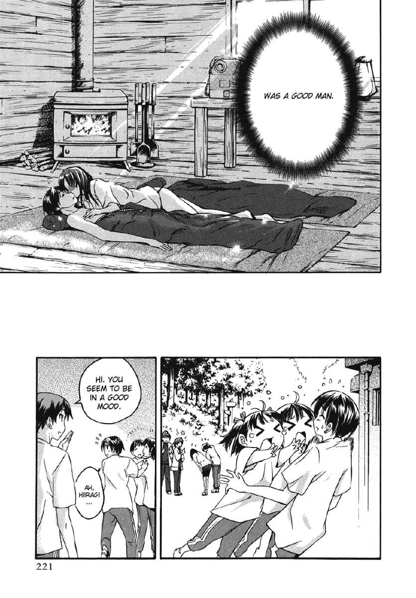 KimiKiss: Various Heroines Chapter 26.5 - Page 33