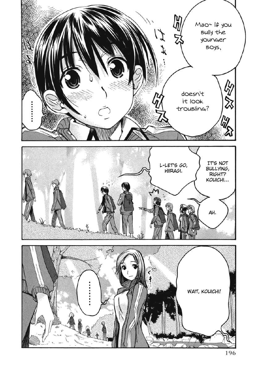 KimiKiss: Various Heroines Chapter 26.5 - Page 8