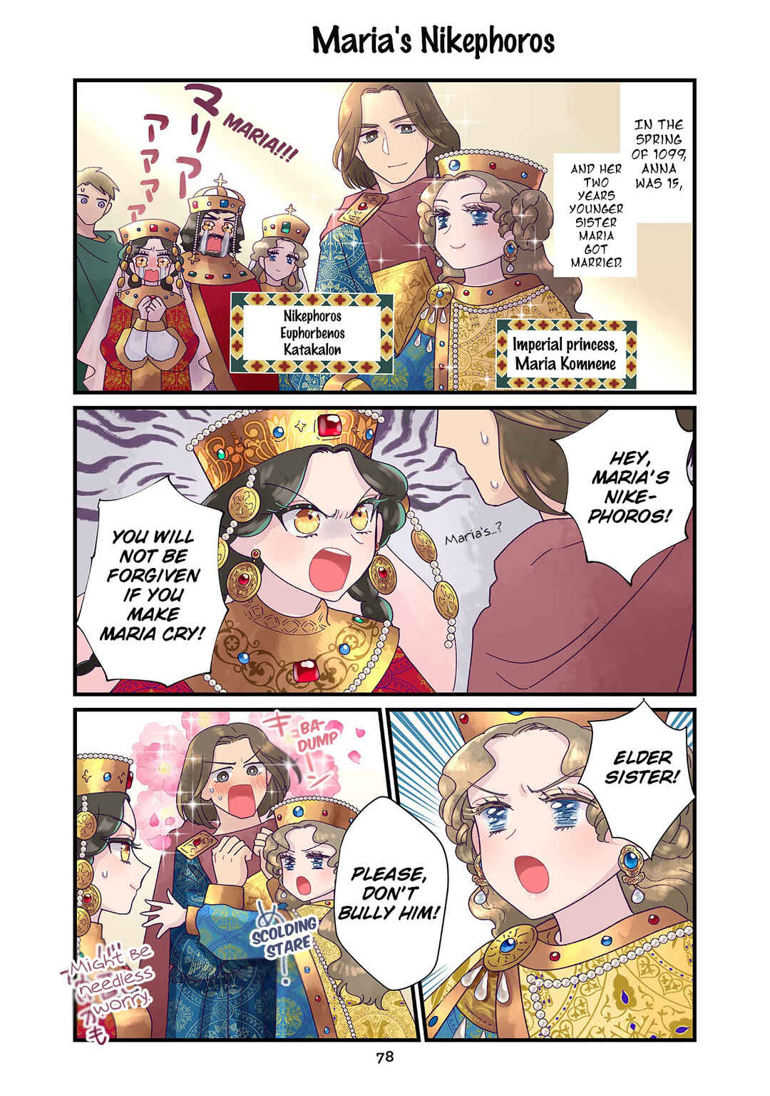 Anna Komnene Chapter 12 - Page 4