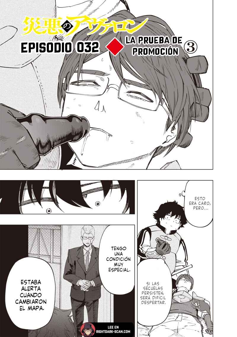 Wazawai no Avalon: Game Saijaku no Akuyaku Debu ni Ten'i Shita kedo, Ore dake "Yasereba Tsuyokute New Game" na Sekai datta no de, Saisoku Level Up & Hametsu Flag Kaihi de Kage no Eiyuu o Mezashimasu Chapter 31 - Page 4