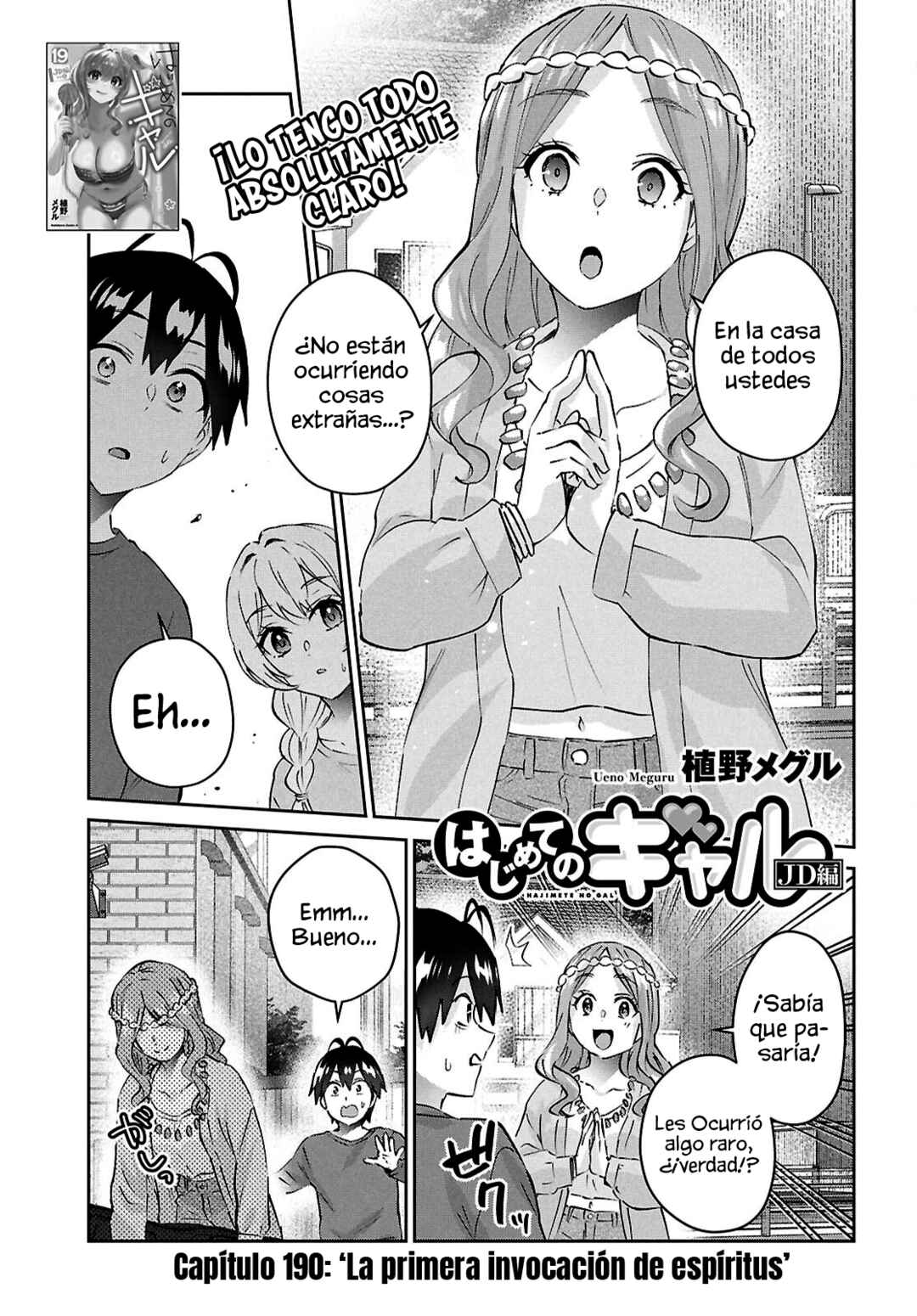 Hajimete no Gal Chapter 190 - Page 3