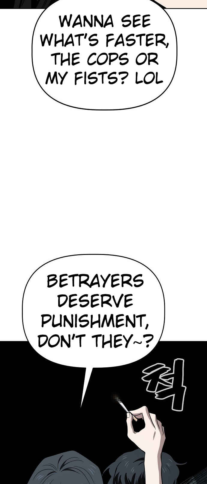 Mujikbaeksu Gye Baek-sun Chapter 76 - Page 25
