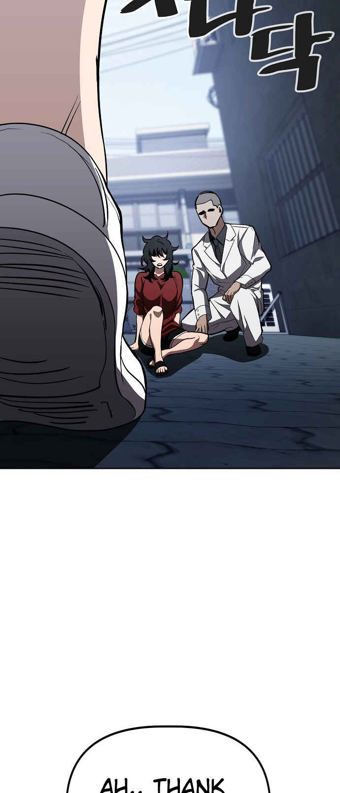 Mujikbaeksu Gye Baek-sun Chapter 76 - Page 51