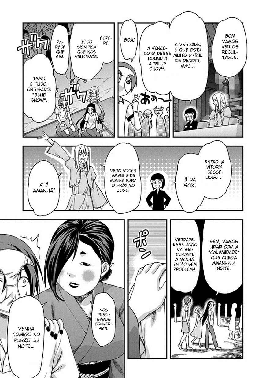 Shimoneta to Iu Gainen ga Sonzai Shinai Taikutsu na Sekai - Man●hen Chapter 20 - Page 19