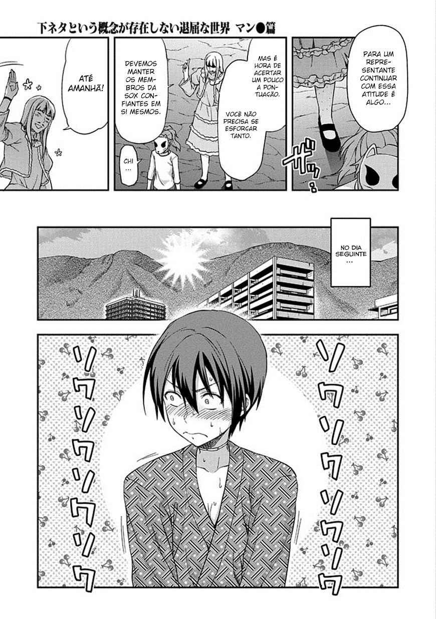 Shimoneta to Iu Gainen ga Sonzai Shinai Taikutsu na Sekai - Man●hen Chapter 20 - Page 23