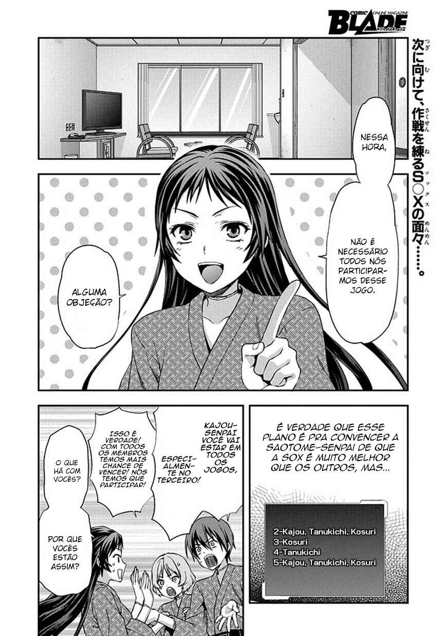 Shimoneta to Iu Gainen ga Sonzai Shinai Taikutsu na Sekai - Man●hen Chapter 20 - Page 4