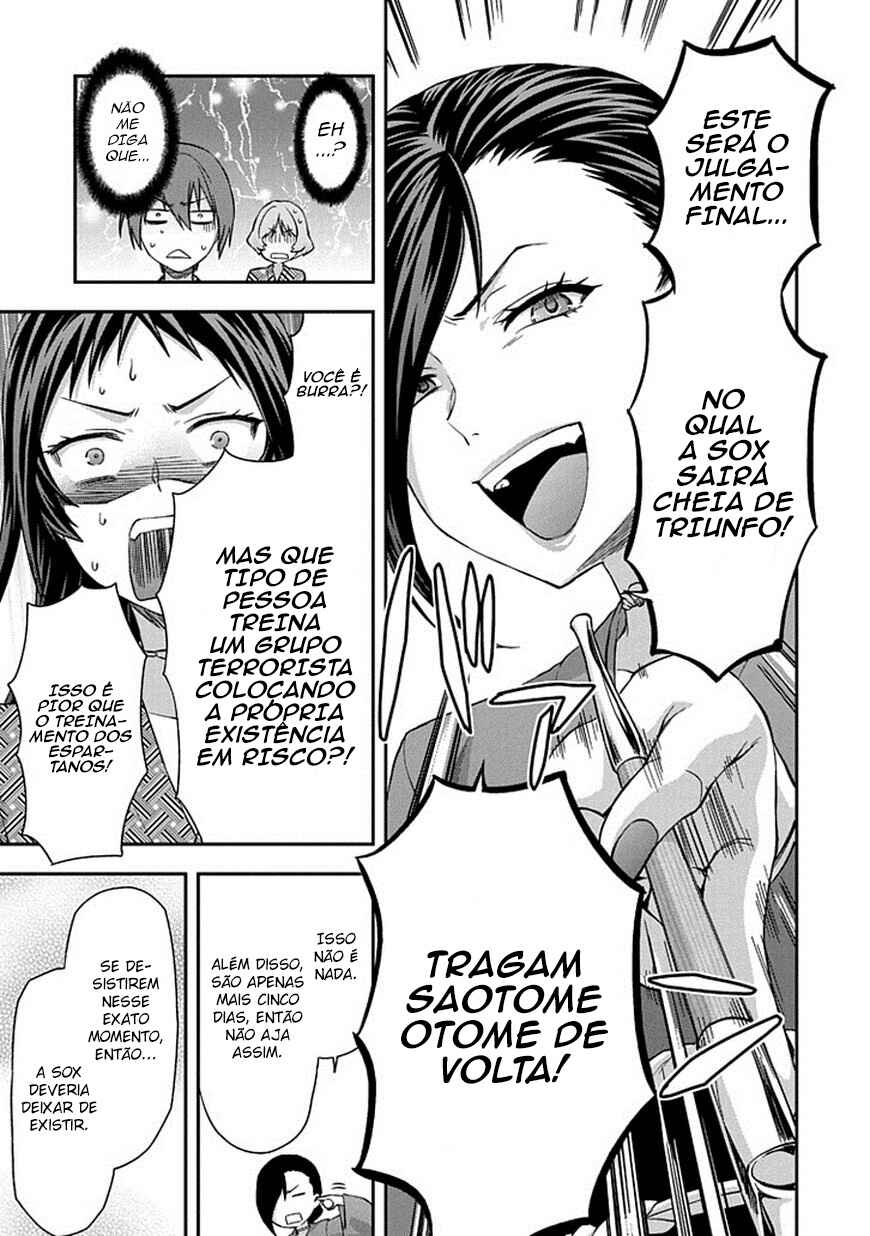 Shimoneta to Iu Gainen ga Sonzai Shinai Taikutsu na Sekai - Man●hen Chapter 20 - Page 9