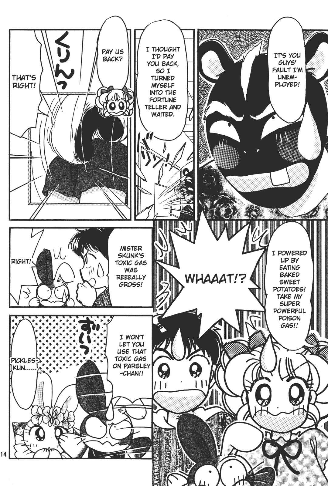 Totsuzen Parallel! Chapter 6 - Page 14