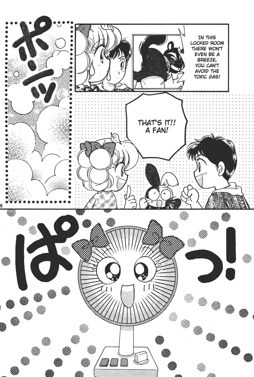Totsuzen Parallel! Chapter 6 - Page 16
