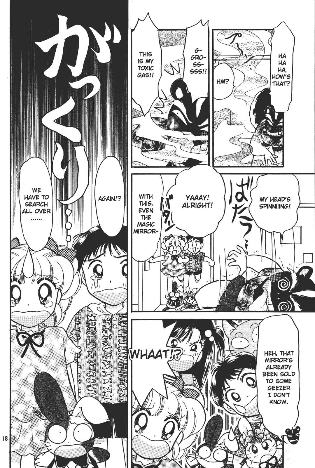 Totsuzen Parallel! Chapter 6 - Page 18