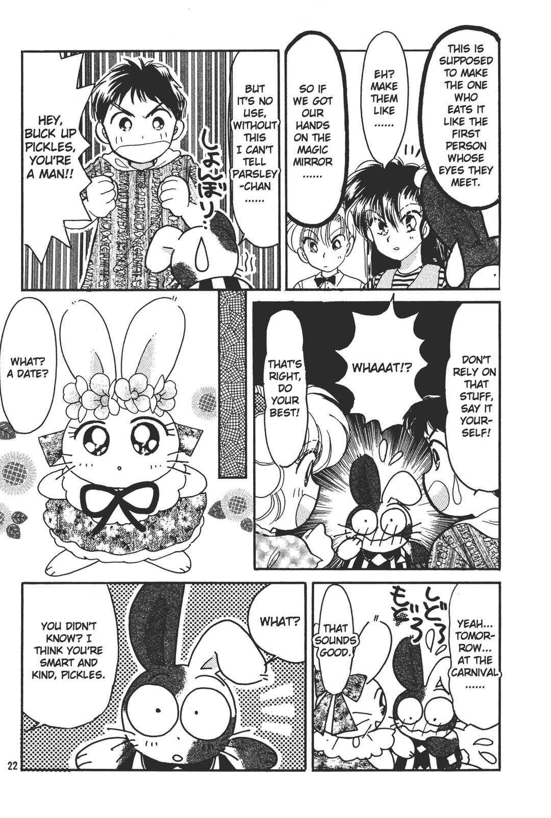 Totsuzen Parallel! Chapter 6 - Page 22