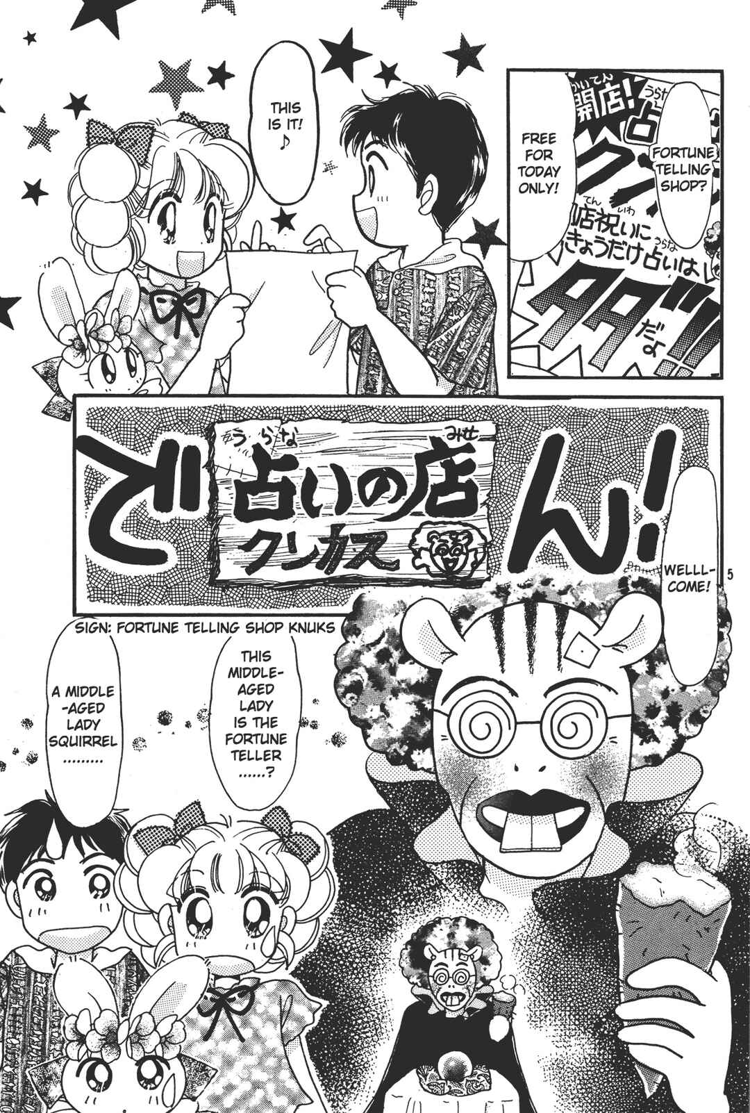 Totsuzen Parallel! Chapter 6 - Page 5