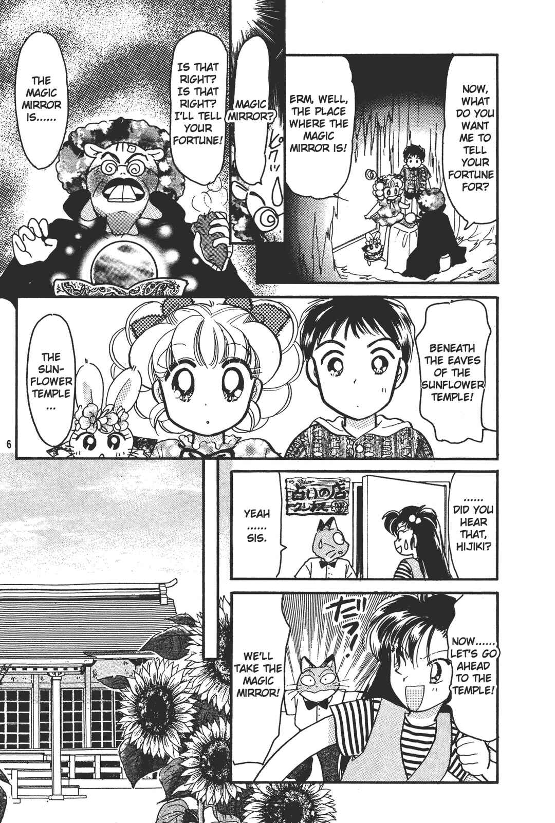 Totsuzen Parallel! Chapter 6 - Page 6