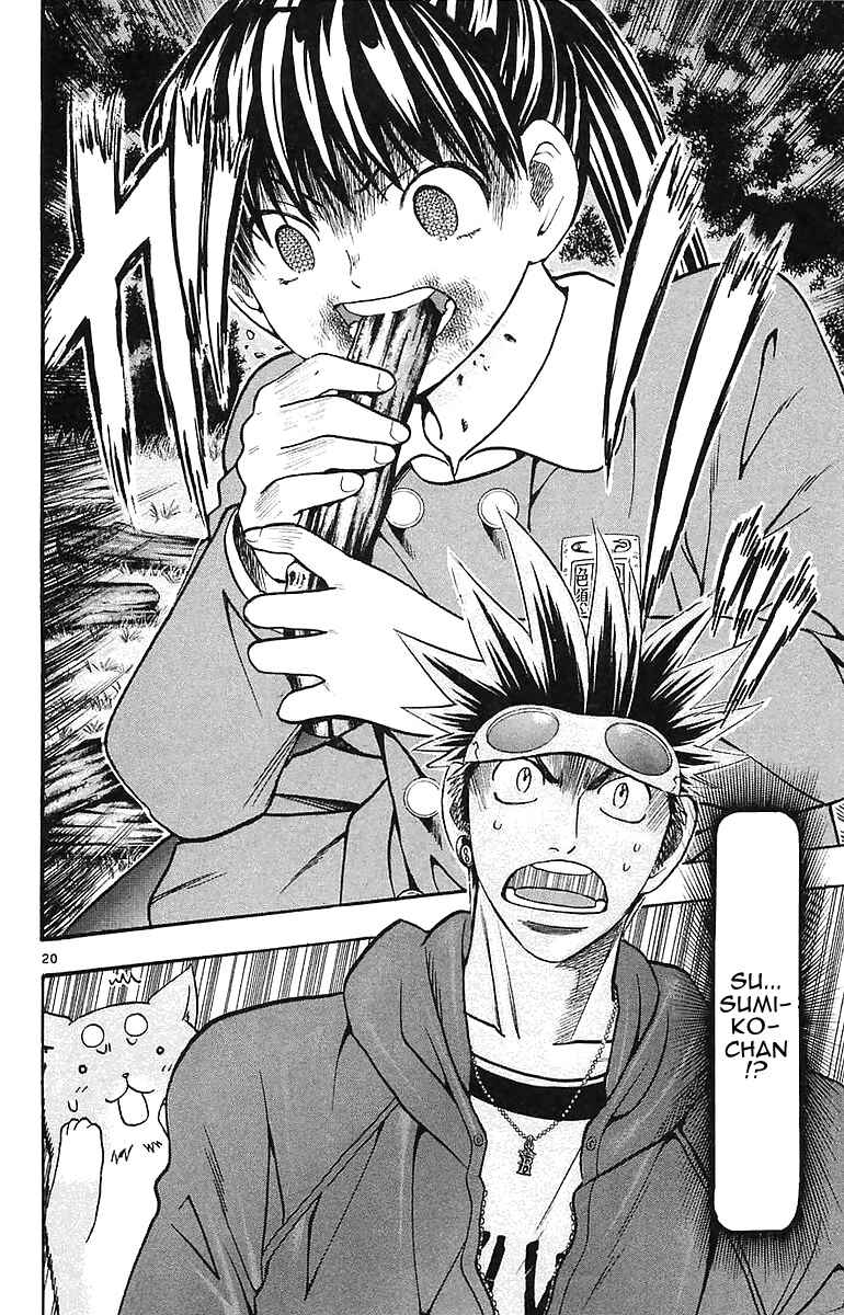 Wild Life Chapter 146 - Page 20