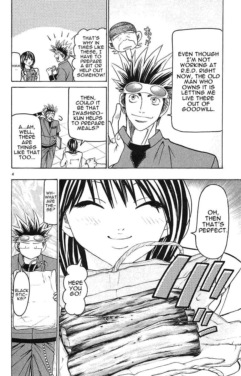Wild Life Chapter 146 - Page 4