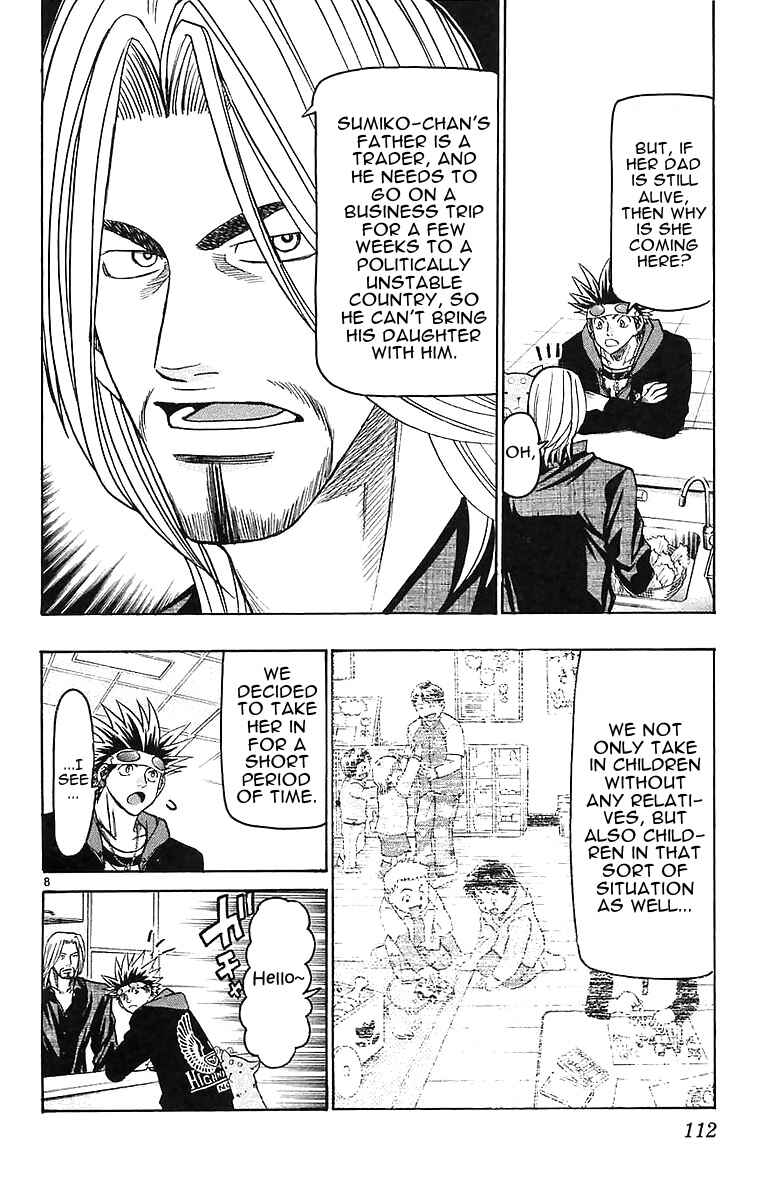 Wild Life Chapter 146 - Page 8