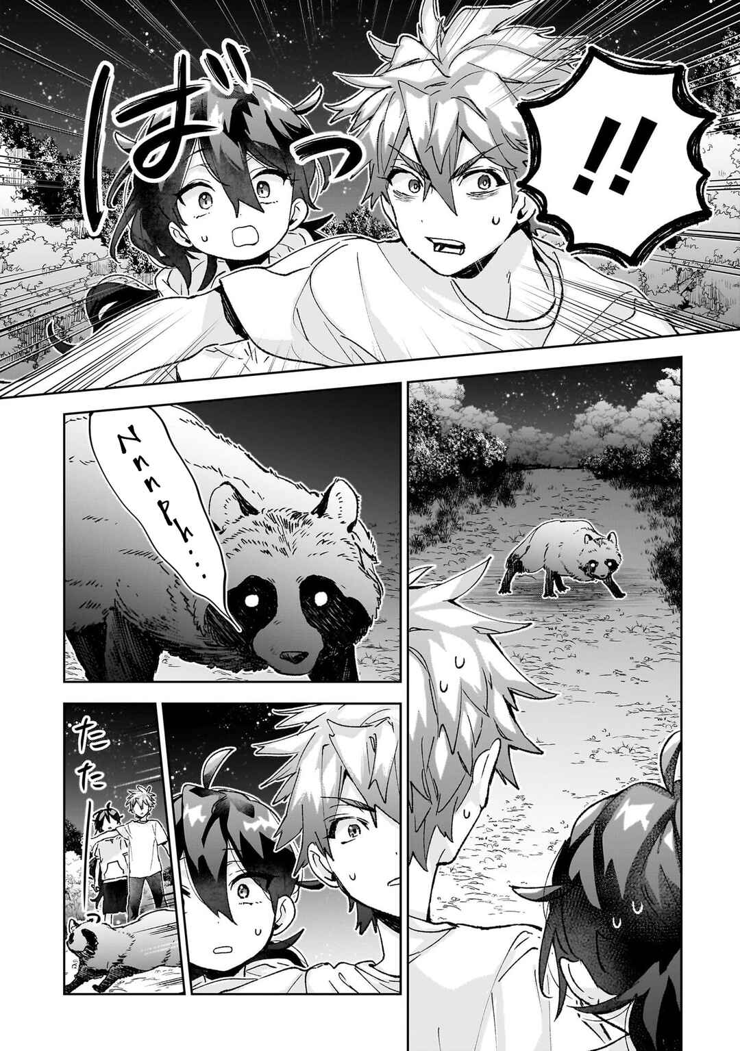 Hikagemono demo Yarinaoshite Ii desu ka? Chapter 28 - Page 10