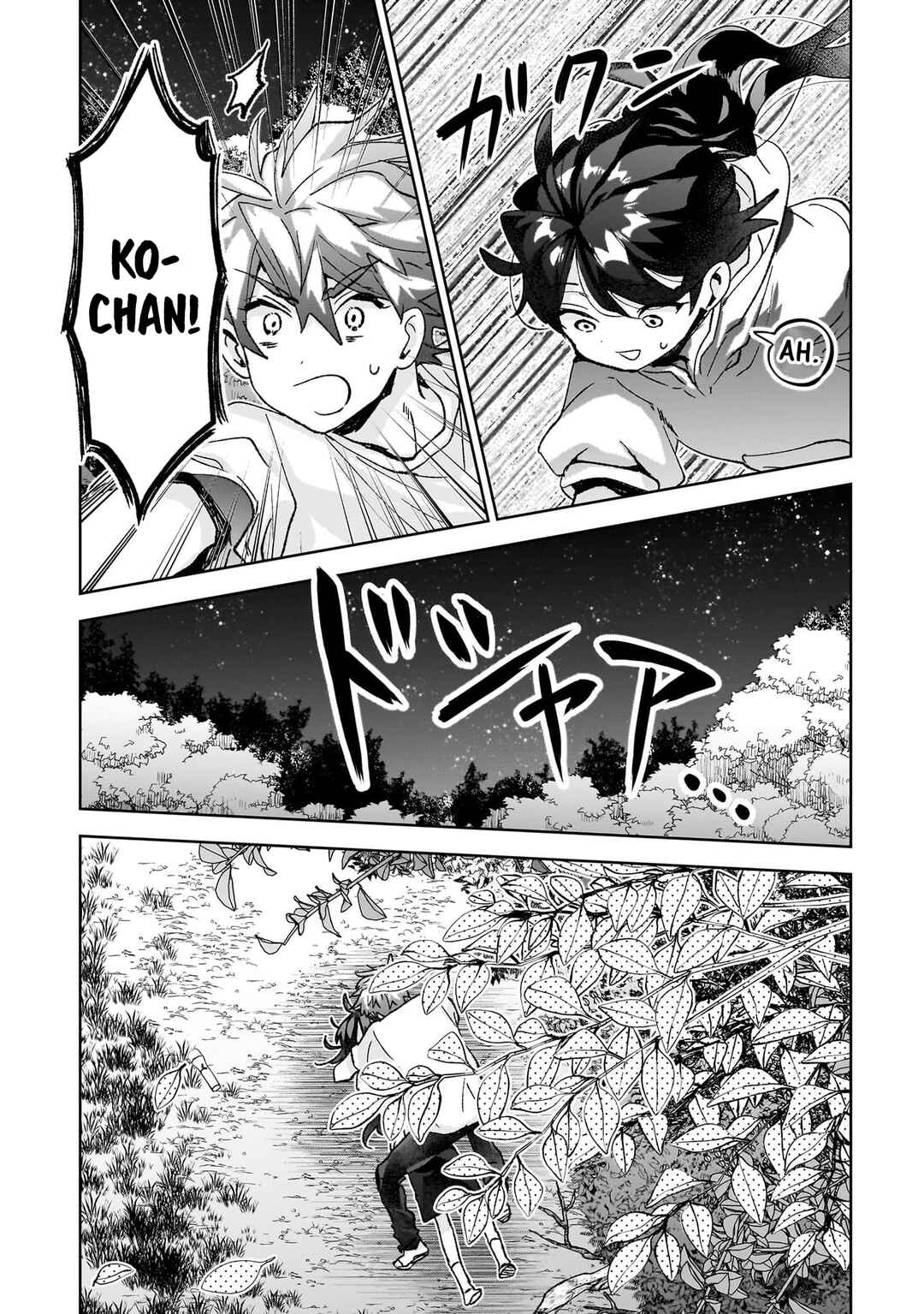 Hikagemono demo Yarinaoshite Ii desu ka? Chapter 28 - Page 18