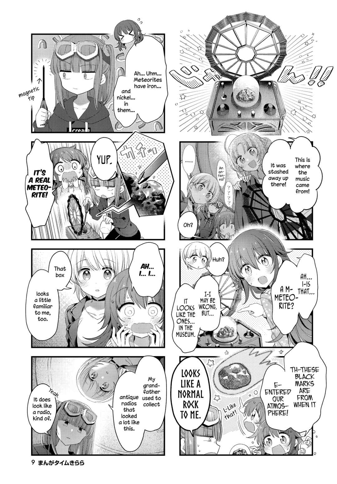 Hoshikuzu Telepath Chapter 39 - Page 5