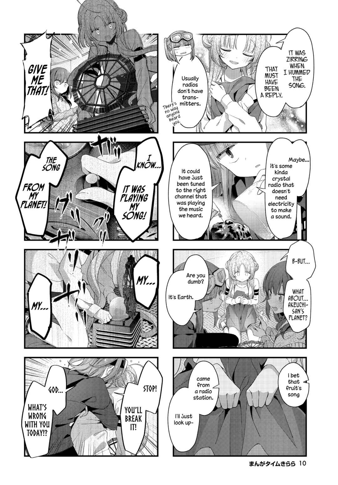 Hoshikuzu Telepath Chapter 39 - Page 6