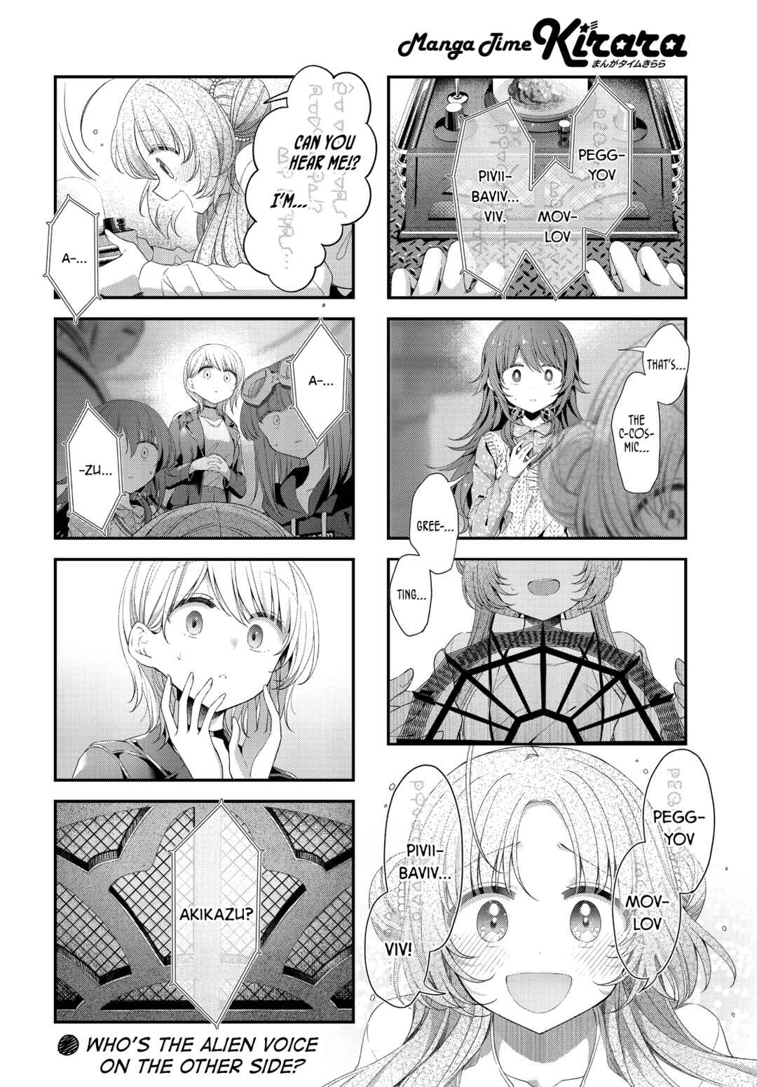 Hoshikuzu Telepath Chapter 39 - Page 8