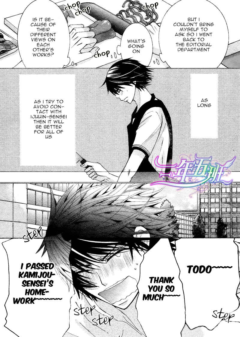 Junjou Romantica Chapter 60 - Page 10