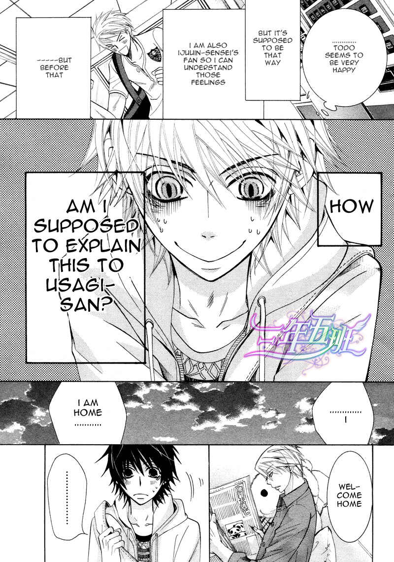 Junjou Romantica Chapter 60 - Page 16