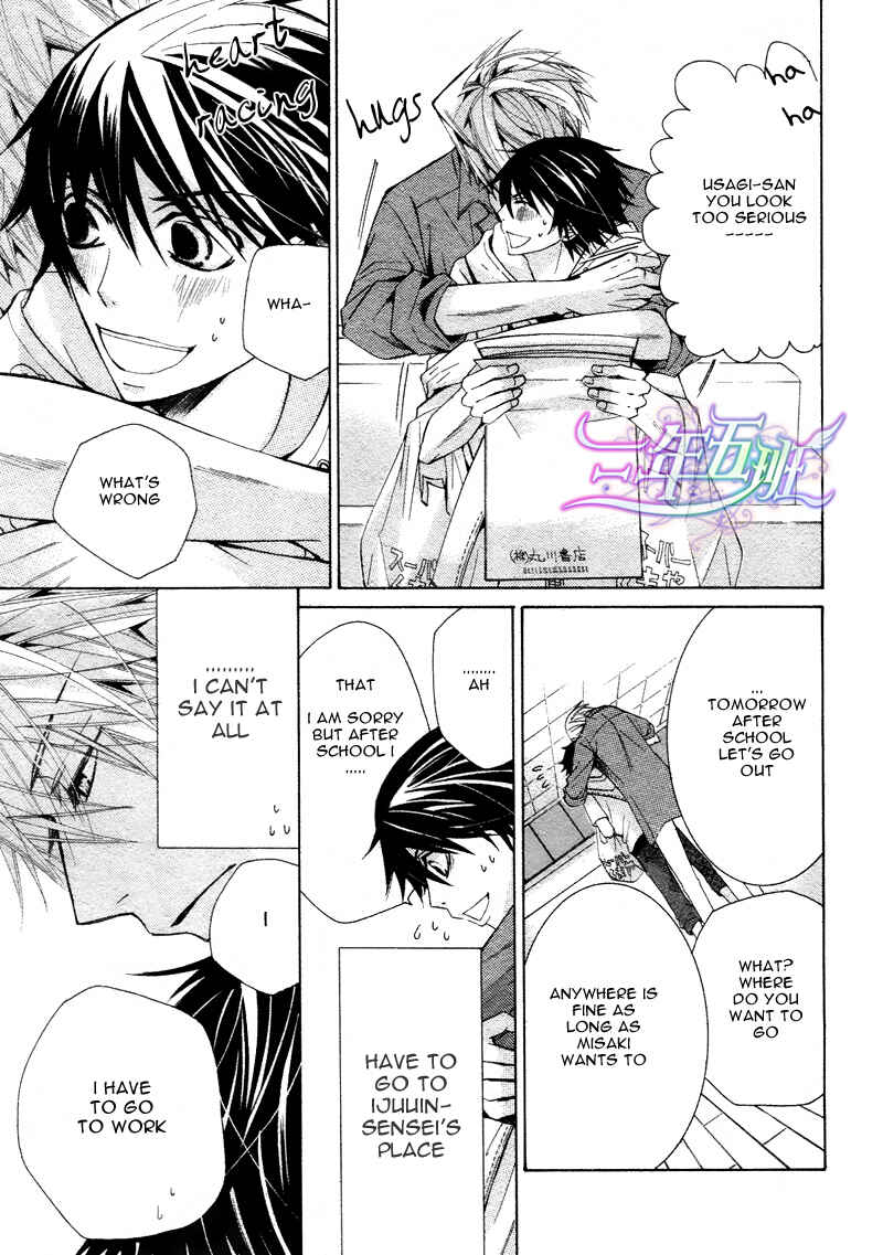 Junjou Romantica Chapter 60 - Page 18