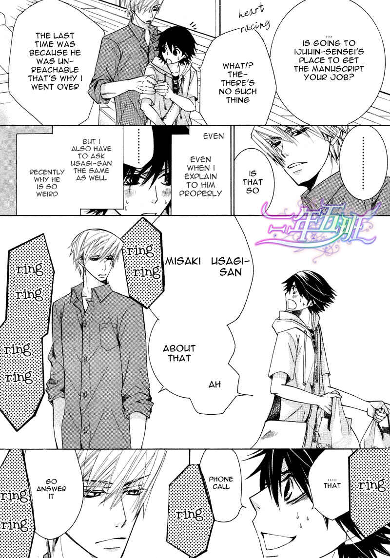Junjou Romantica Chapter 60 - Page 19