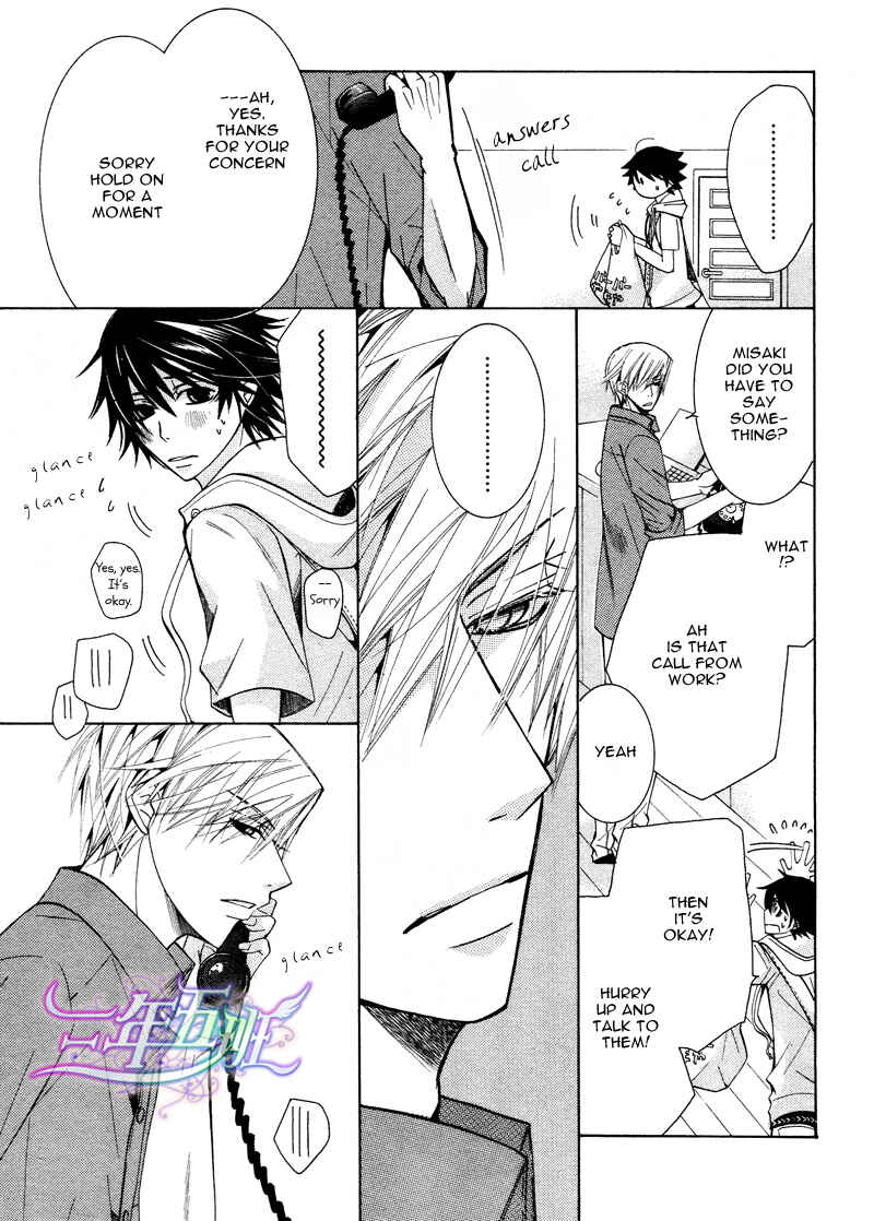 Junjou Romantica Chapter 60 - Page 20