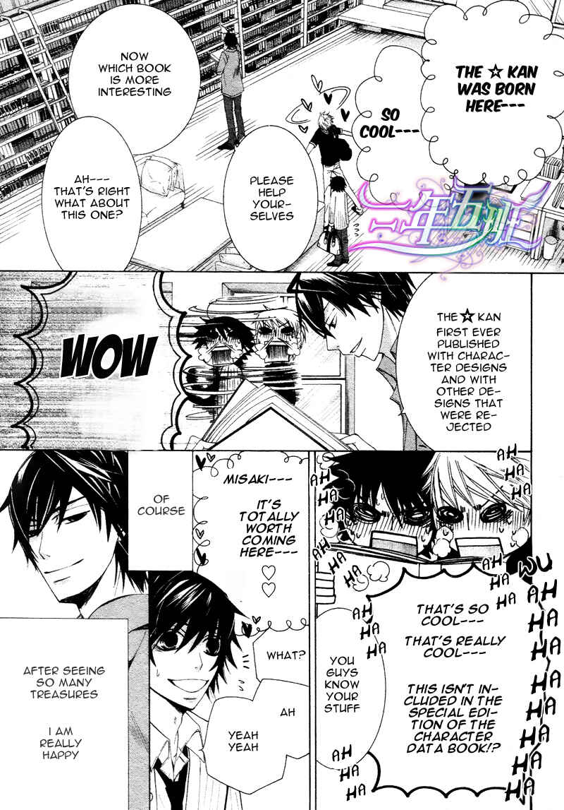 Junjou Romantica Chapter 60 - Page 22