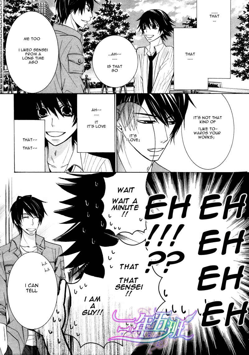 Junjou Romantica Chapter 60 - Page 27