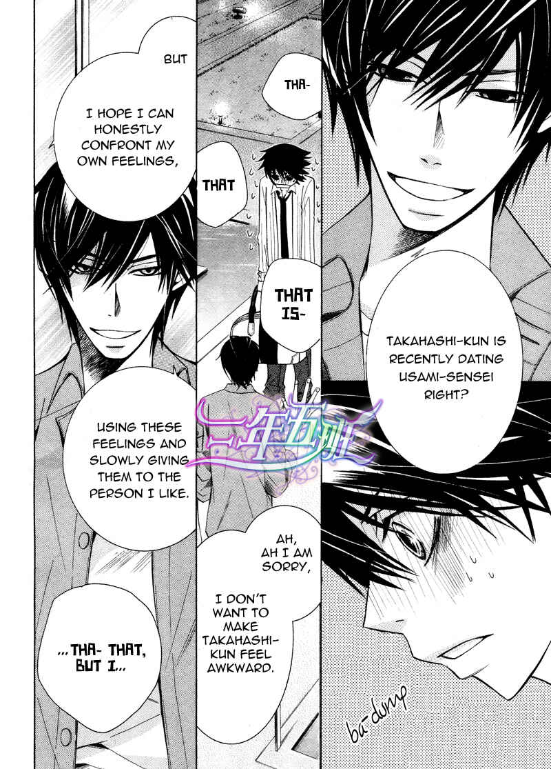 Junjou Romantica Chapter 60 - Page 31