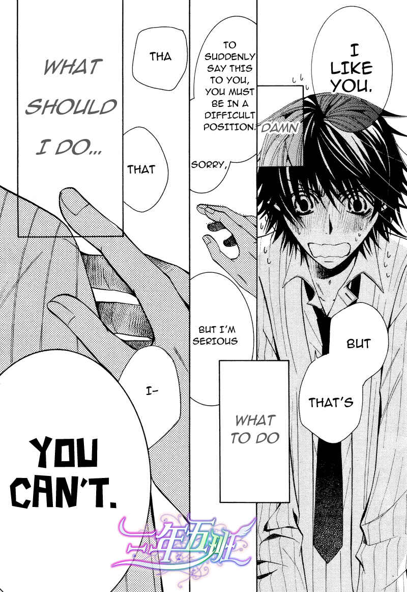 Junjou Romantica Chapter 60 - Page 32