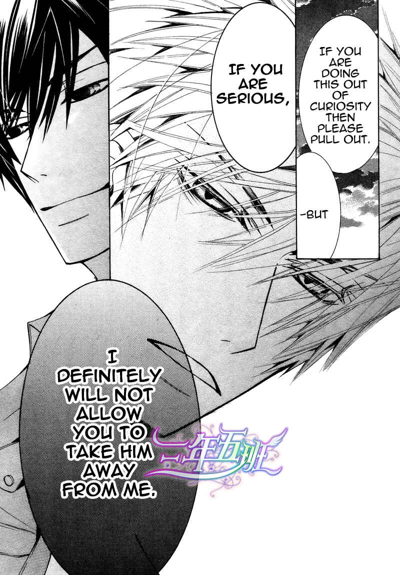 Junjou Romantica Chapter 60 - Page 35