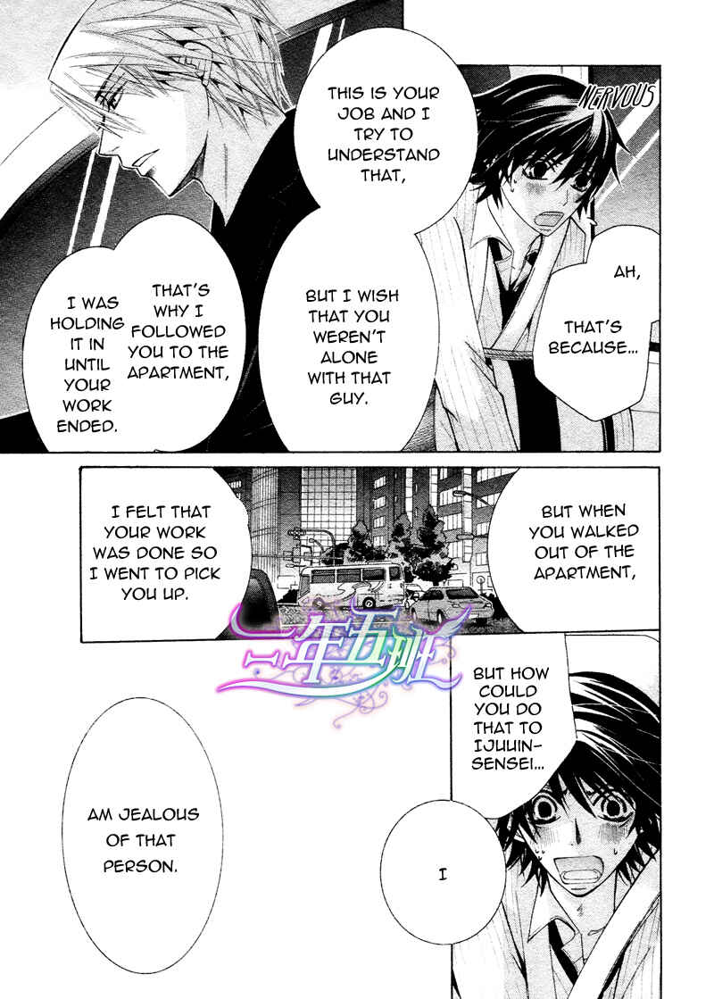 Junjou Romantica Chapter 60 - Page 37