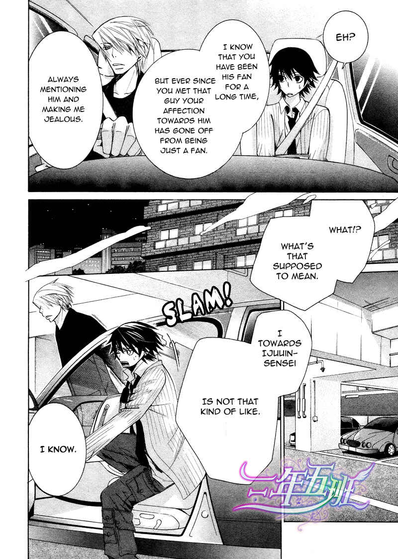 Junjou Romantica Chapter 60 - Page 38