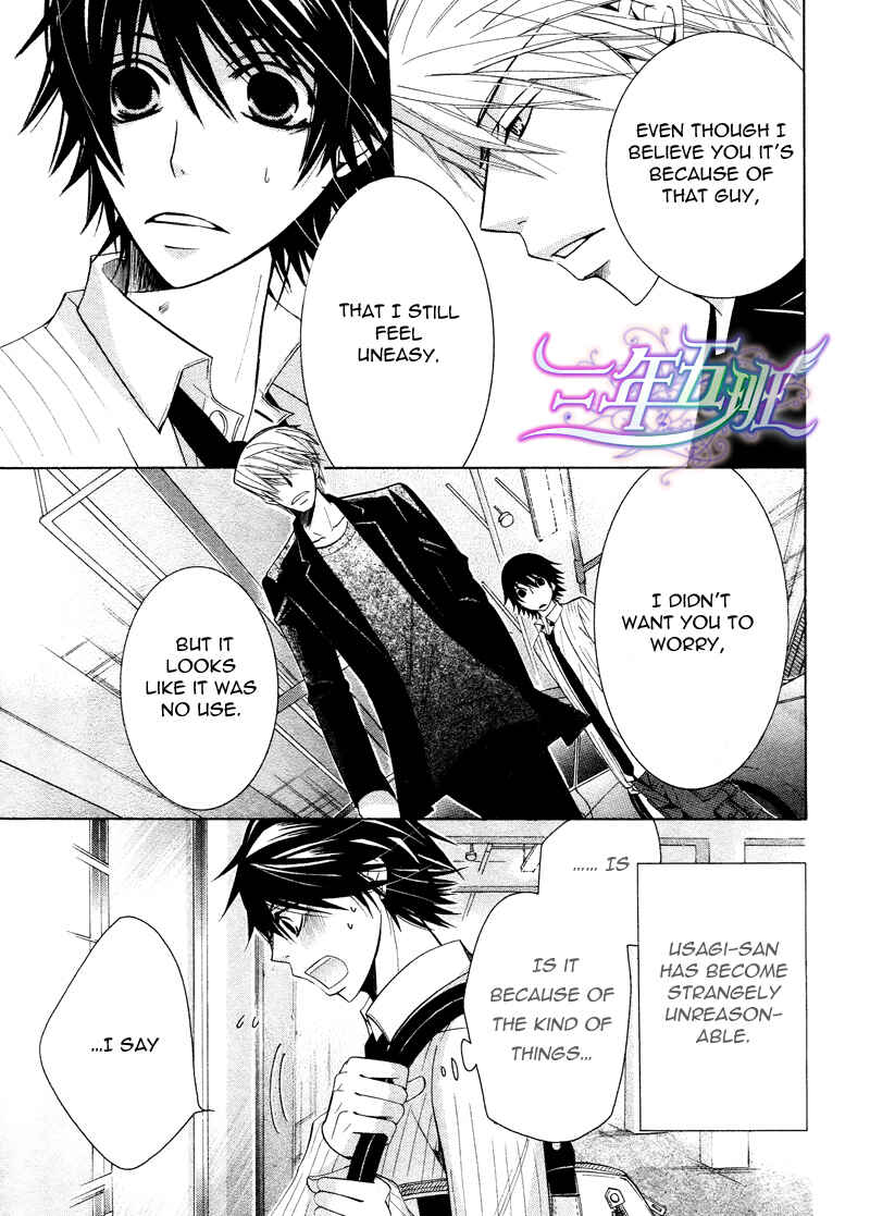 Junjou Romantica Chapter 60 - Page 39