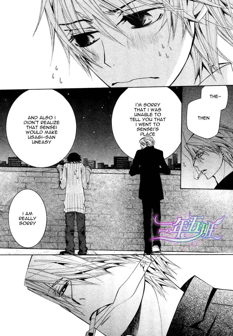 Junjou Romantica Chapter 60 - Page 42