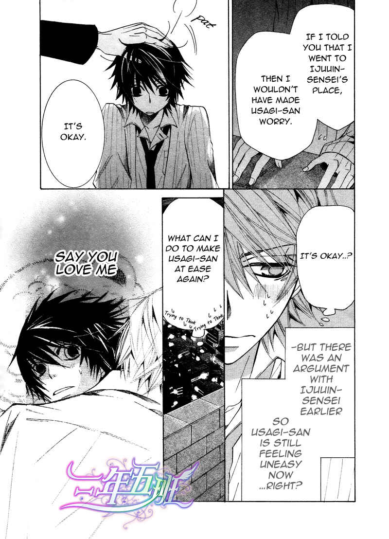 Junjou Romantica Chapter 60 - Page 43