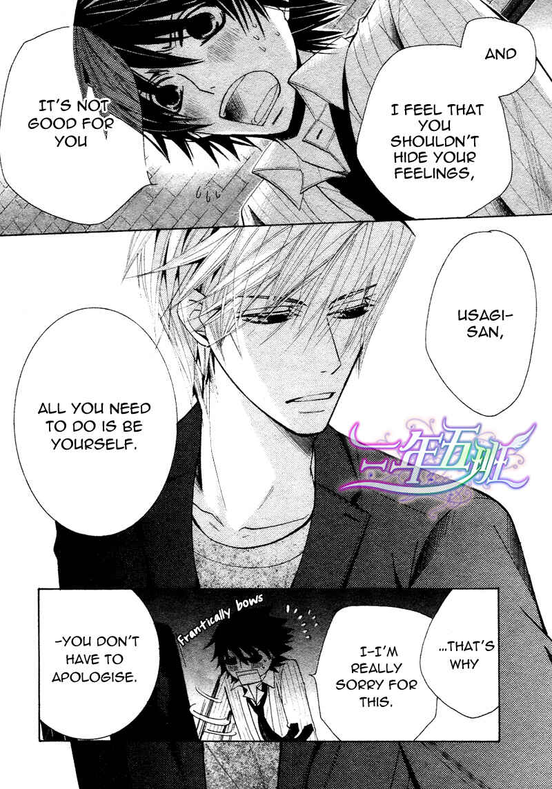 Junjou Romantica Chapter 60 - Page 48
