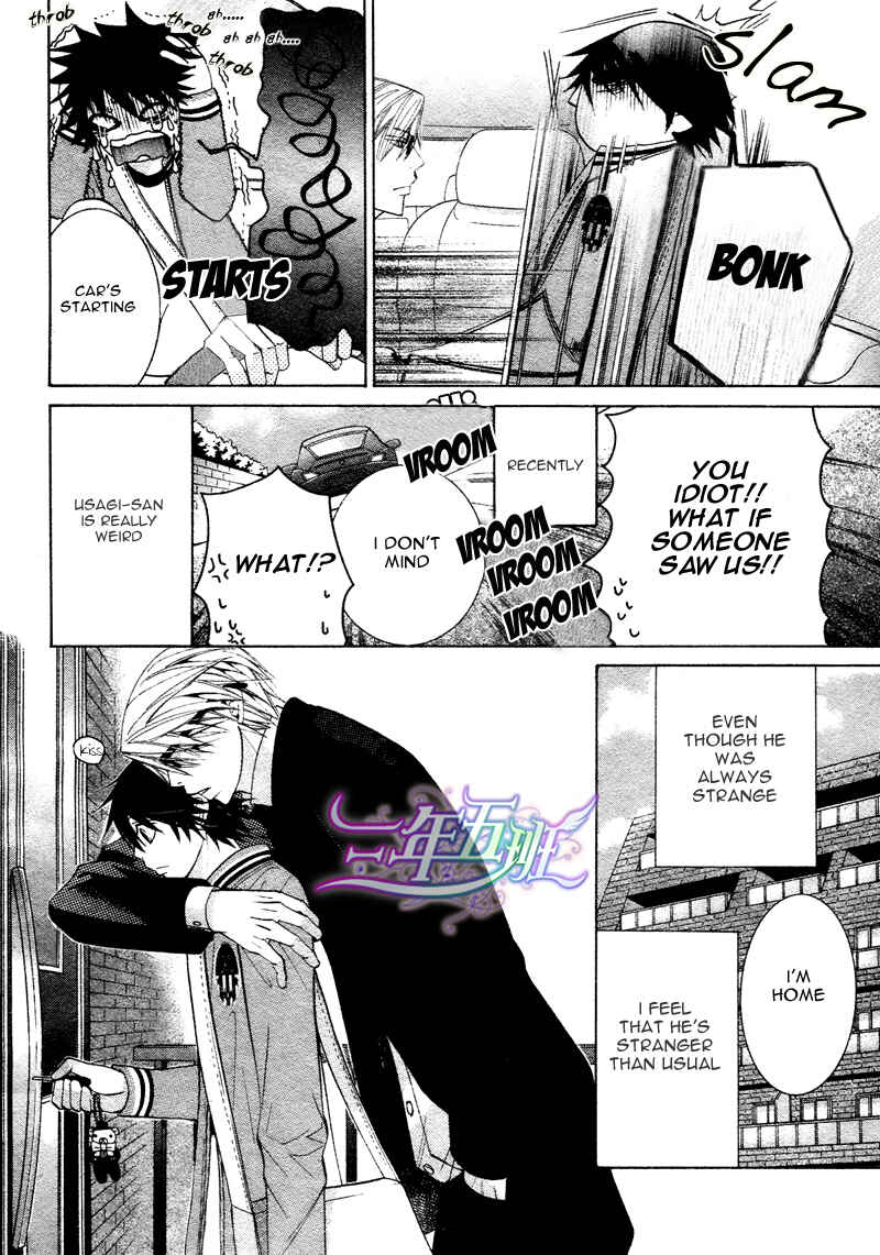 Junjou Romantica Chapter 60 - Page 5