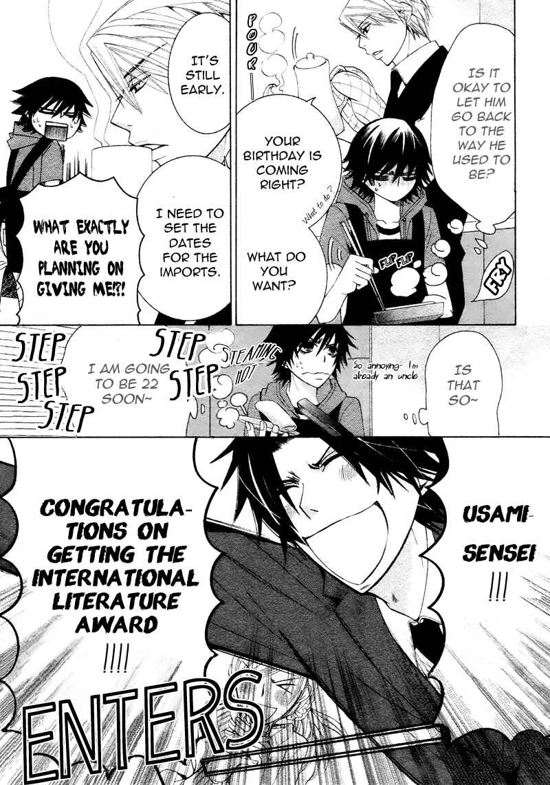Junjou Romantica Chapter 60 - Page 57