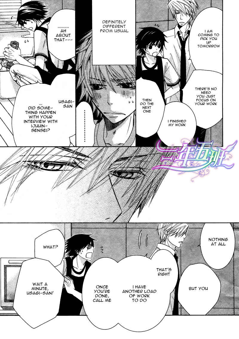 Junjou Romantica Chapter 60 - Page 8