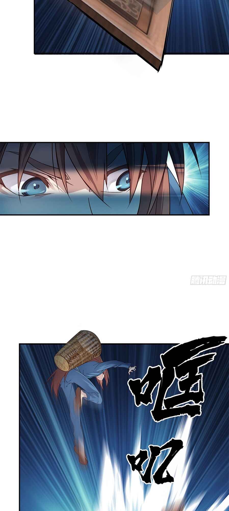 My Master Knows Everything Chapter 8 - Page 19