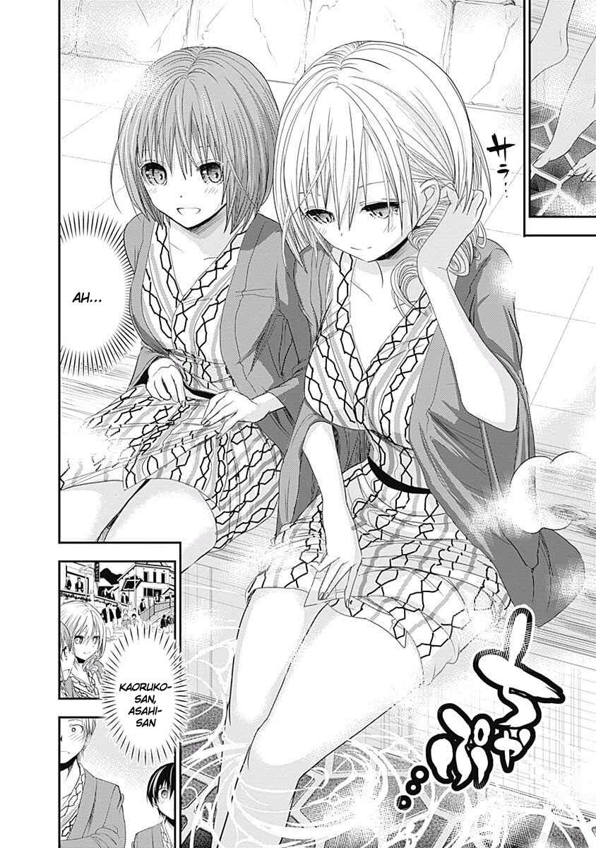 Minamoto-kun Monogatari Chapter 208 - Page 5