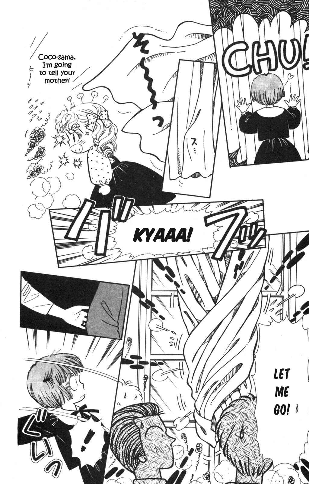 Tokimeki Tonight Chapter 100 - Page 17