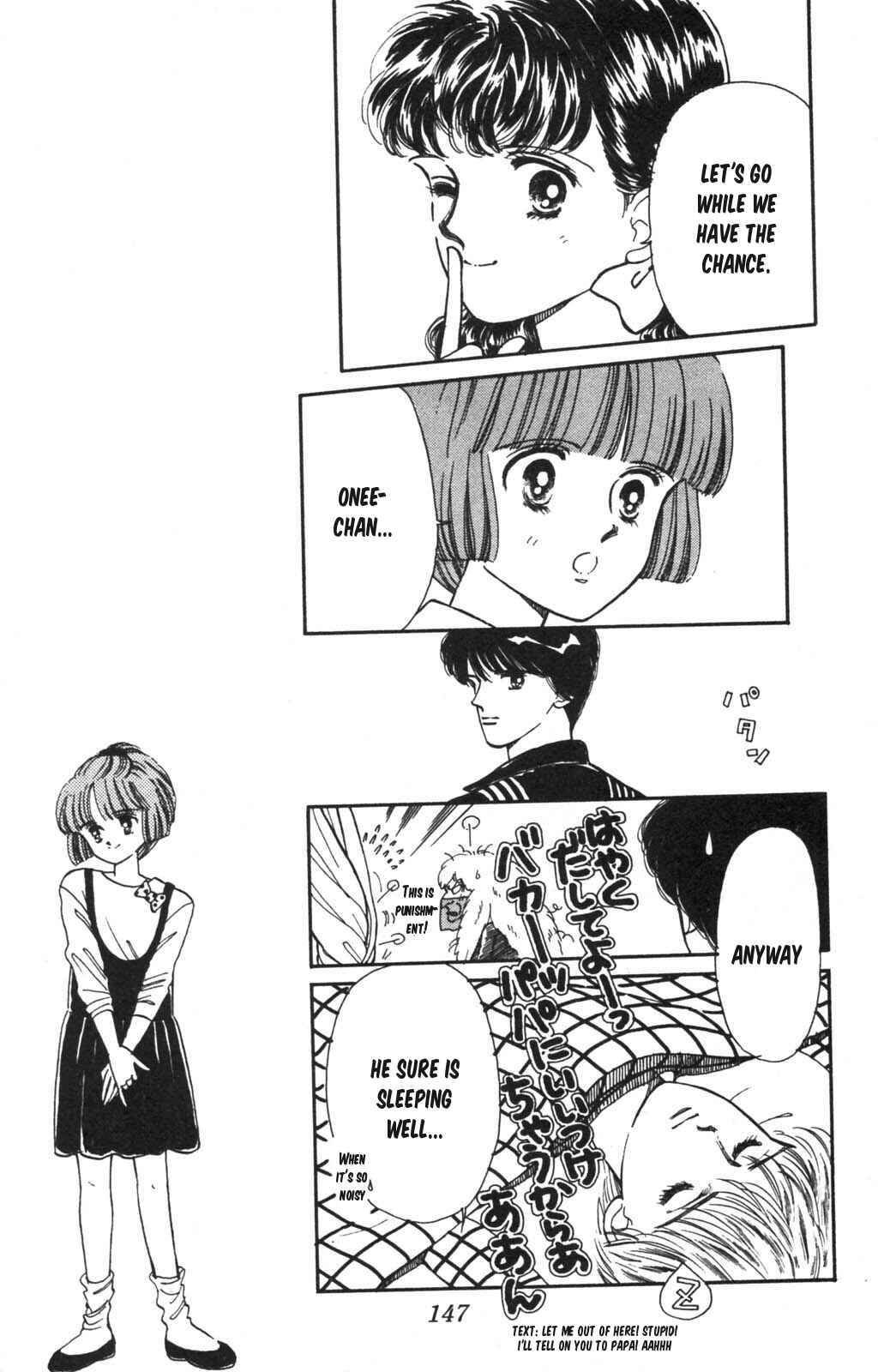Tokimeki Tonight Chapter 100 - Page 18